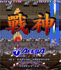 Title screen of Sen Jin - Guardian Storm on the Arcade.