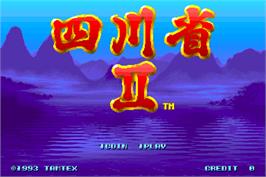 Title screen of Shisensho II on the Arcade.