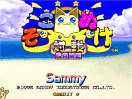 Title screen of Sokonuke Taisen Game on the Arcade.