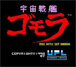 Title screen of Space Battle Ship Gomorrah on the Arcade.