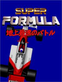Title screen of Super Formula on the Arcade.