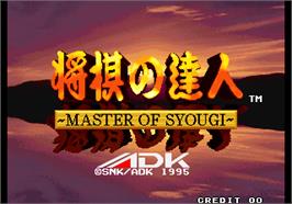 Title screen of Syougi No Tatsujin - Master of Syougi on the Arcade.