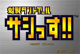 Title screen of Taisen Tanto-R Sashissu!! on the Arcade.