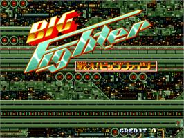 Title screen of Tatakae! Big Fighter on the Arcade.
