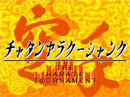 Title screen of The Karate Tournament on the Arcade.