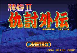 Title screen of Toride II Adauchi Gaiden on the Arcade.