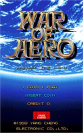 Title screen of War of Aero - Project MEIOU on the Arcade.