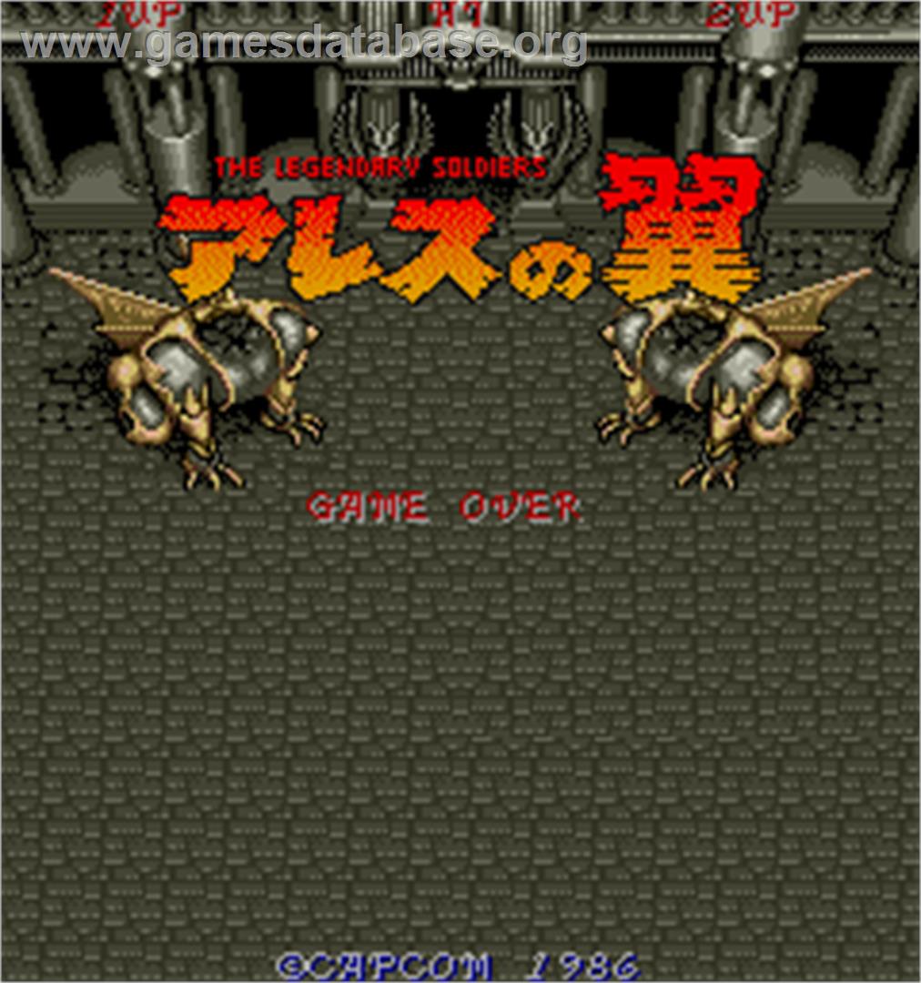 Ares no Tsubasa - Arcade - Artwork - Title Screen