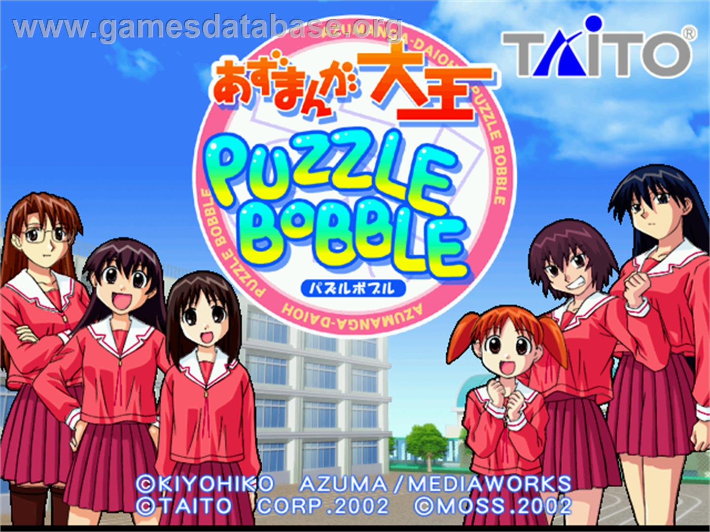 Azumanga Daioh Puzzle Bobble - Arcade - Artwork - Title Screen