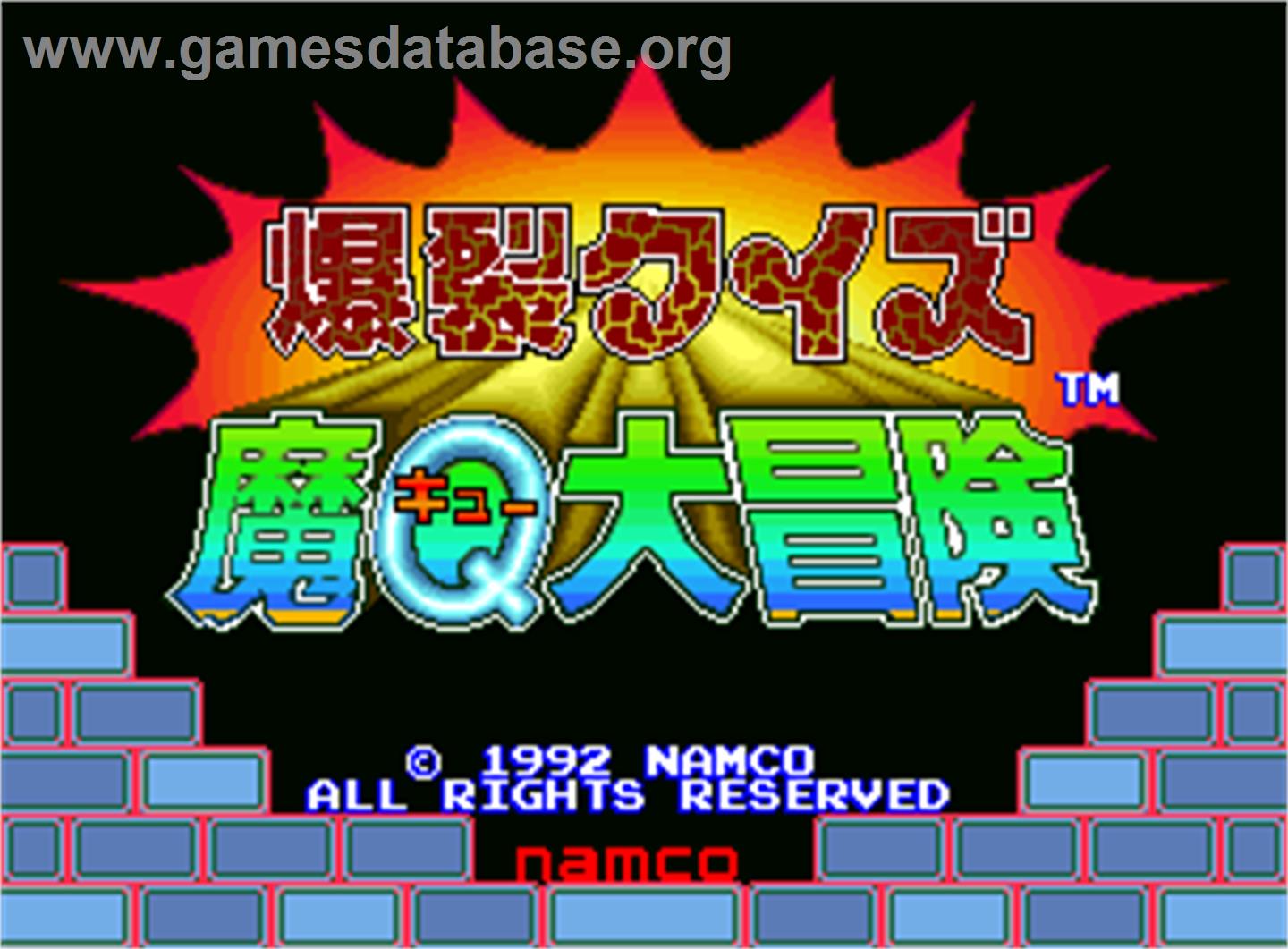 Bakuretsu Quiz Ma-Q Dai Bouken - Arcade - Artwork - Title Screen