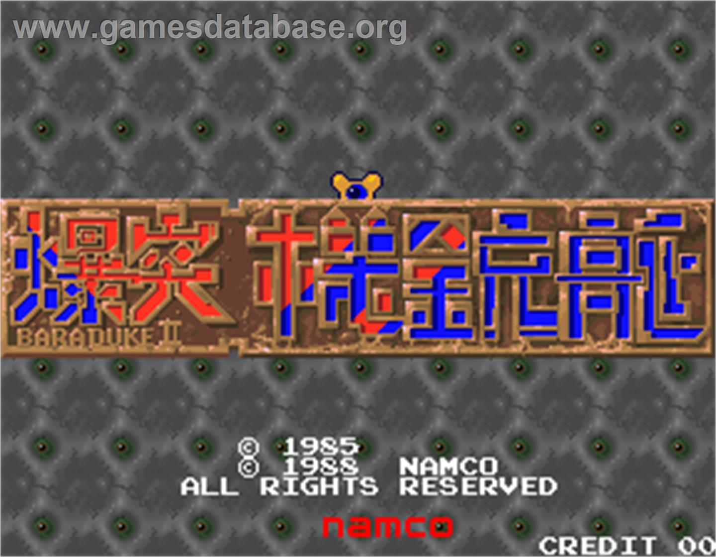 Bakutotsu Kijuutei - Arcade - Artwork - Title Screen