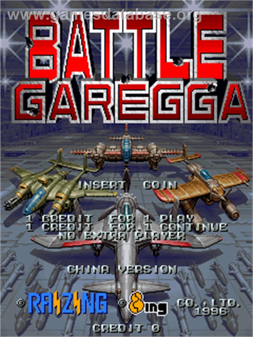 Battle Garegga - Type 2 - Arcade - Artwork - Title Screen