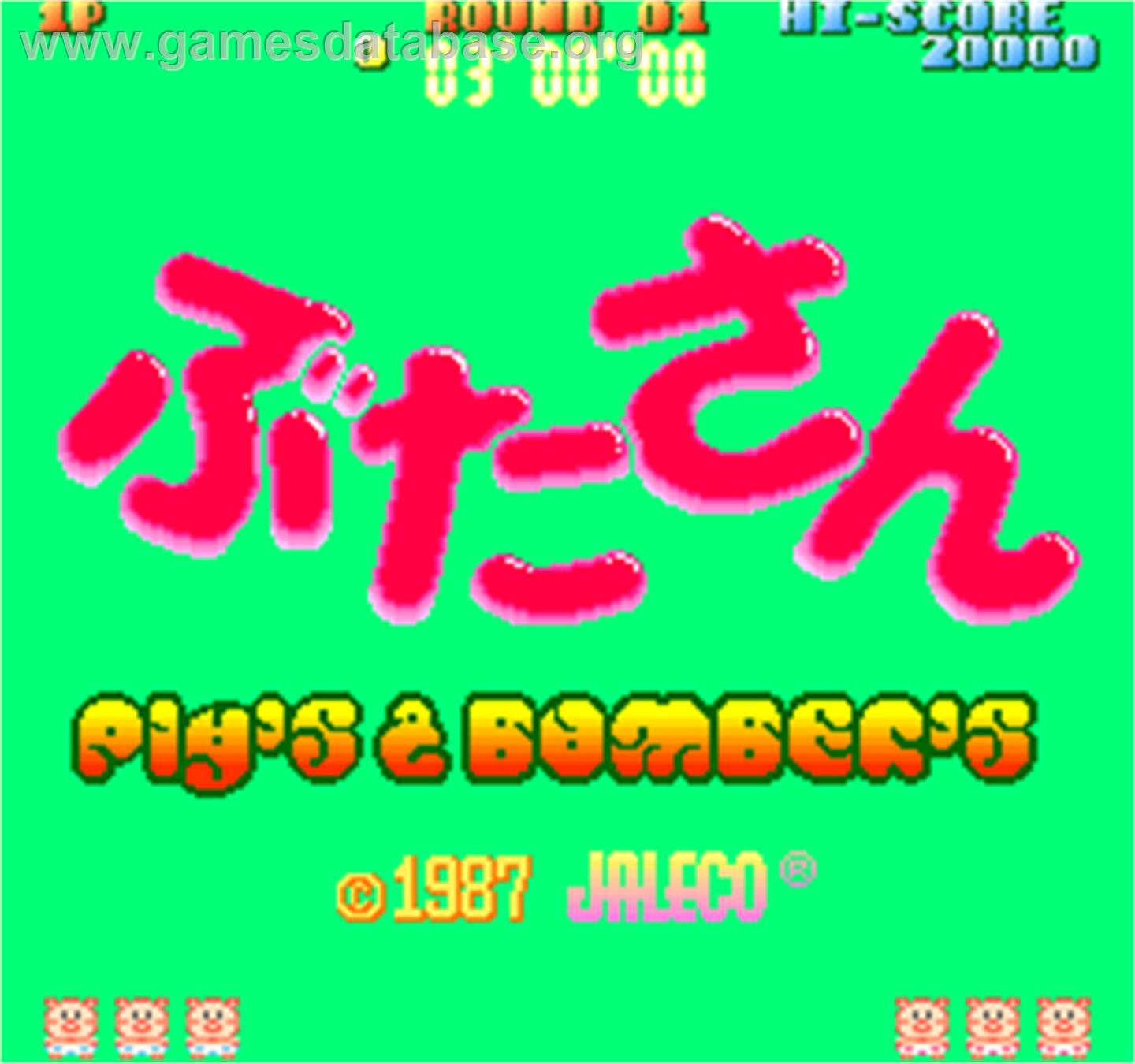 Butasan - Arcade - Artwork - Title Screen