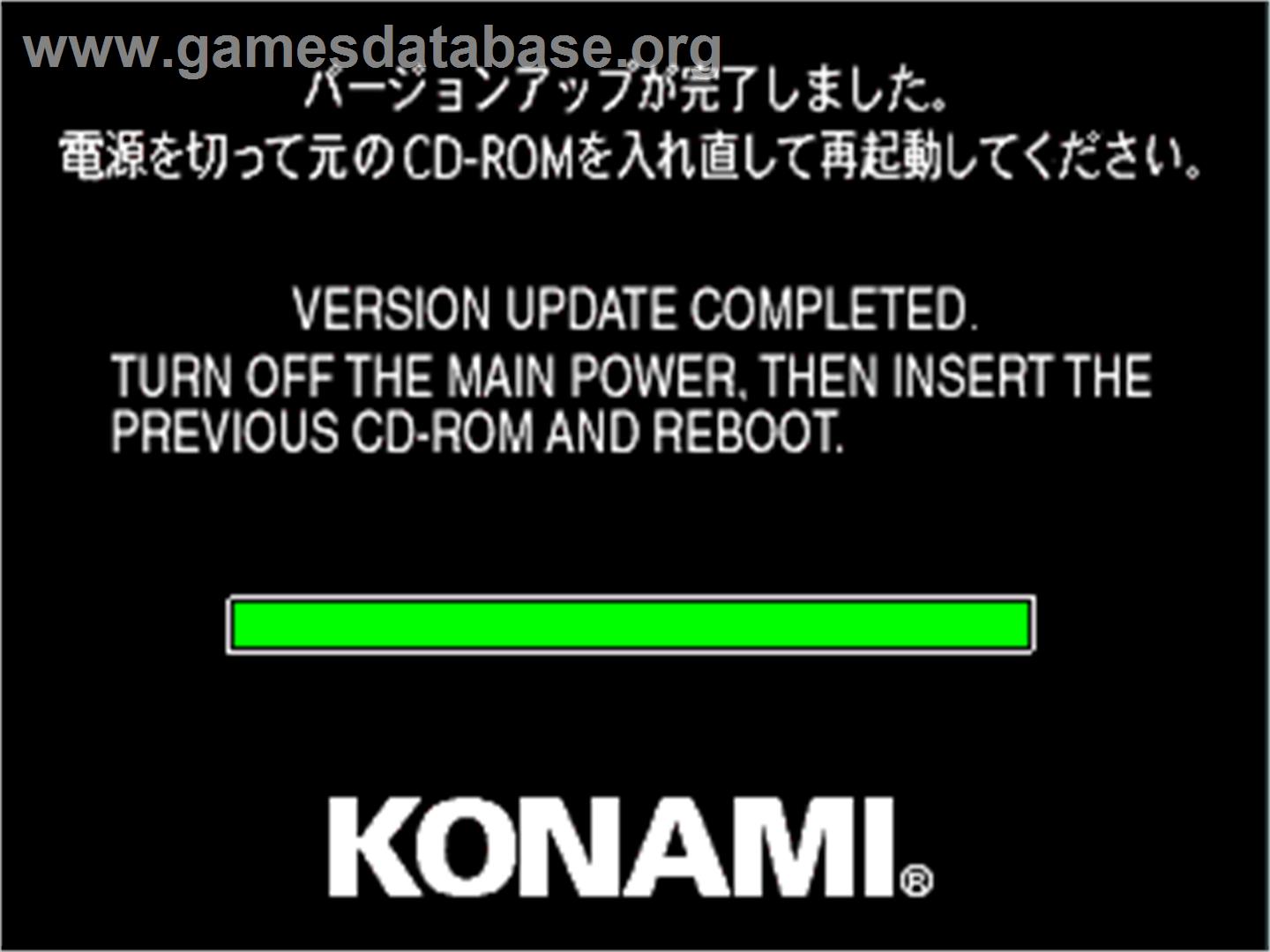 CD-ROM Drive Updater - Arcade - Artwork - Title Screen