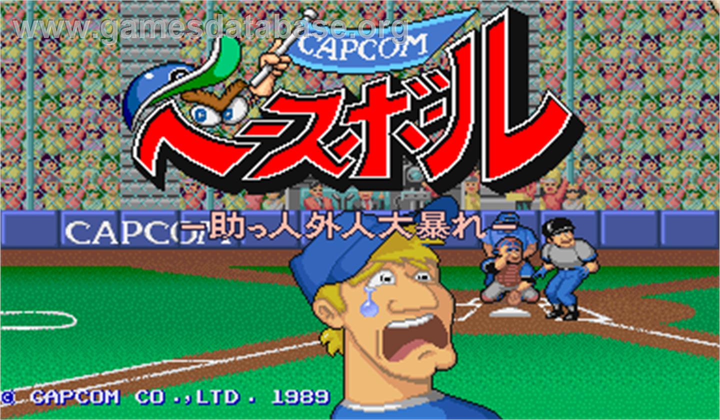 Capcom Baseball - Arcade - Artwork - Title Screen