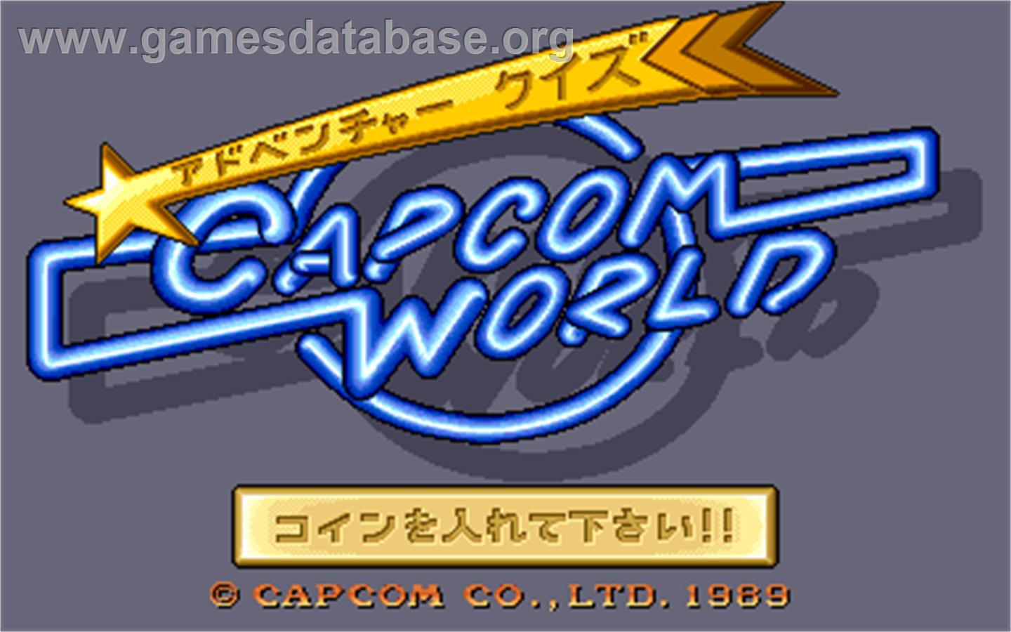 Capcom World - Arcade - Artwork - Title Screen