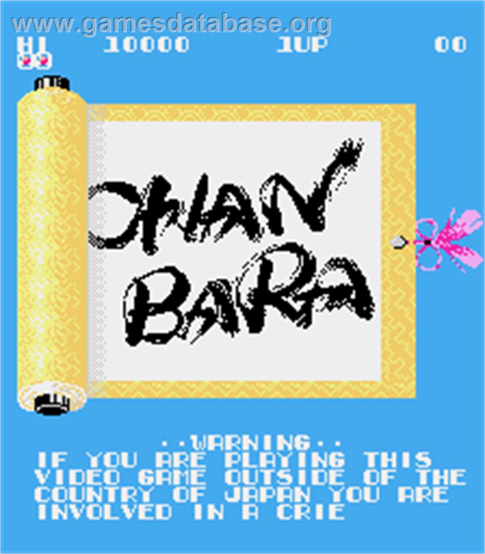 Chanbara - Arcade - Artwork - Title Screen