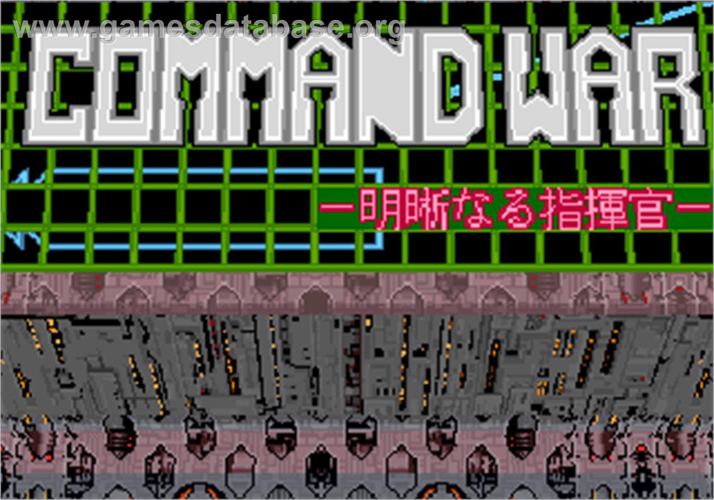 Command War - Super Special Battle & War Game - Arcade - Artwork - Title Screen
