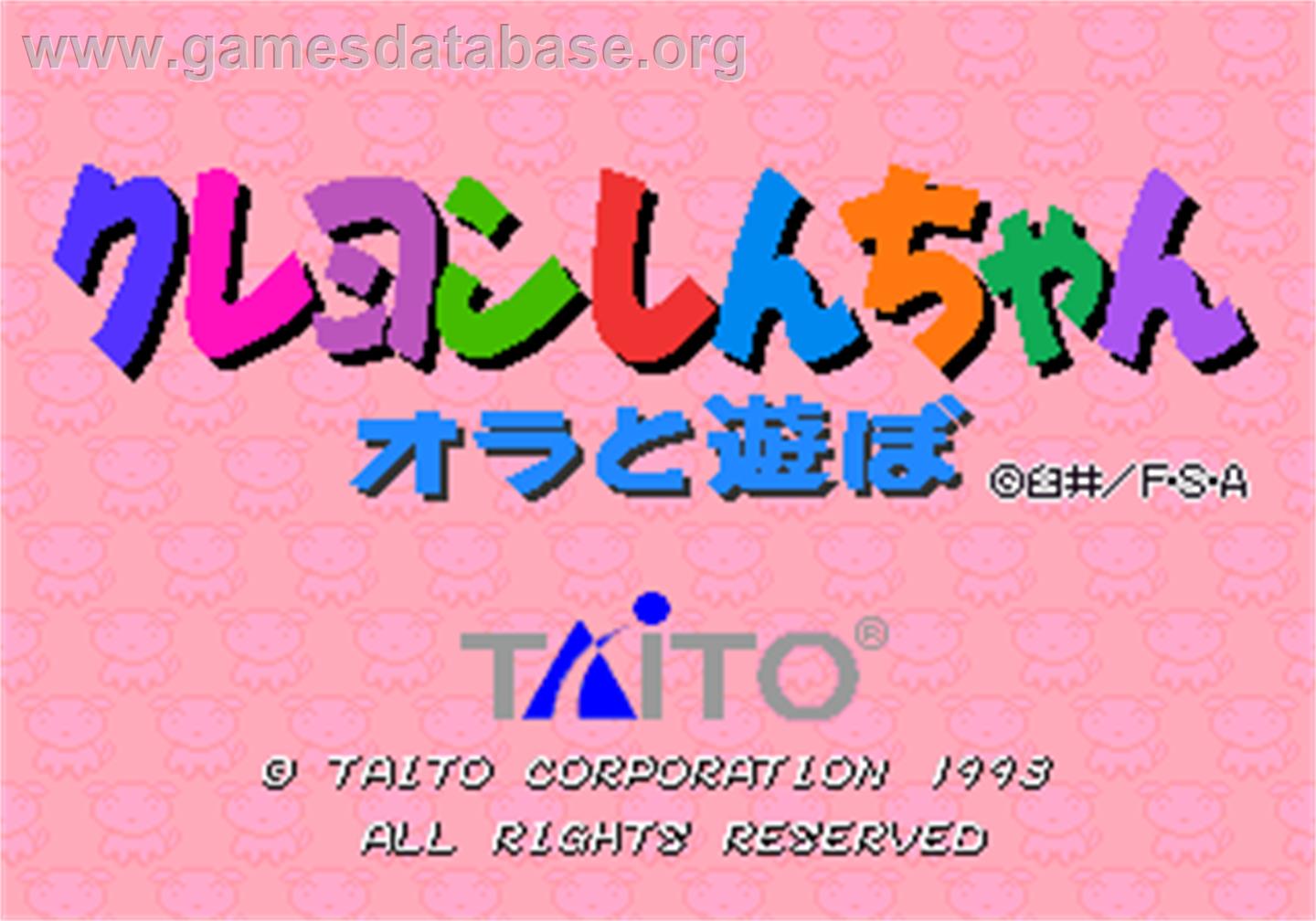 Crayon Shinchan Orato Asobo - Arcade - Artwork - Title Screen