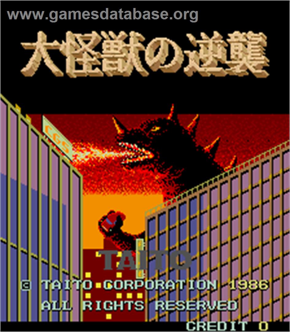 Daikaiju no Gyakushu - Arcade - Artwork - Title Screen