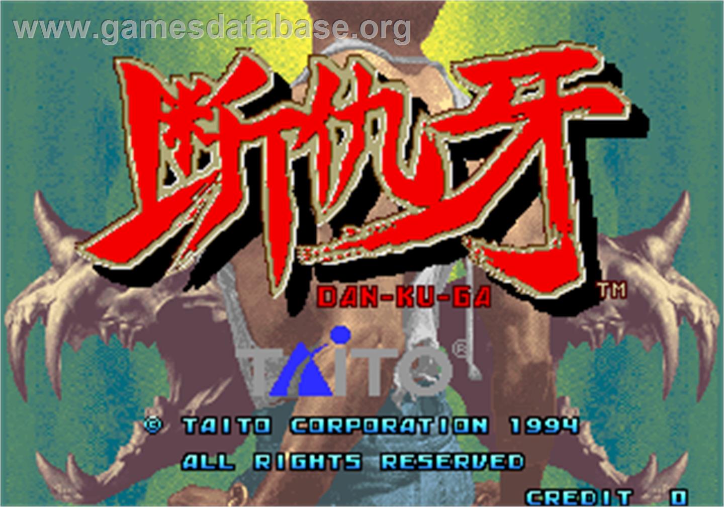 Dan-Ku-Ga - Arcade - Artwork - Title Screen