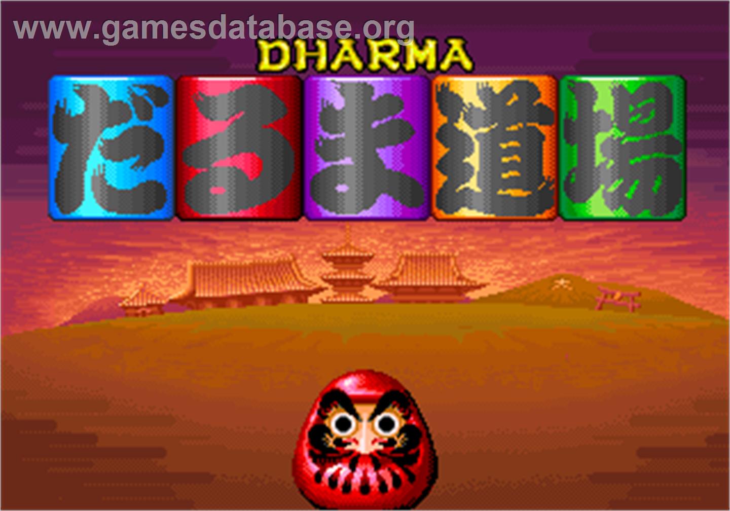 Dharma Doujou - Arcade - Artwork - Title Screen