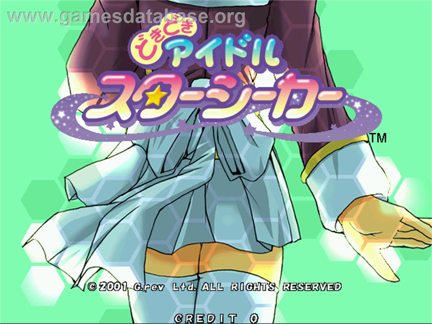 Doki Doki Idol Star Seeker - Arcade - Artwork - Title Screen