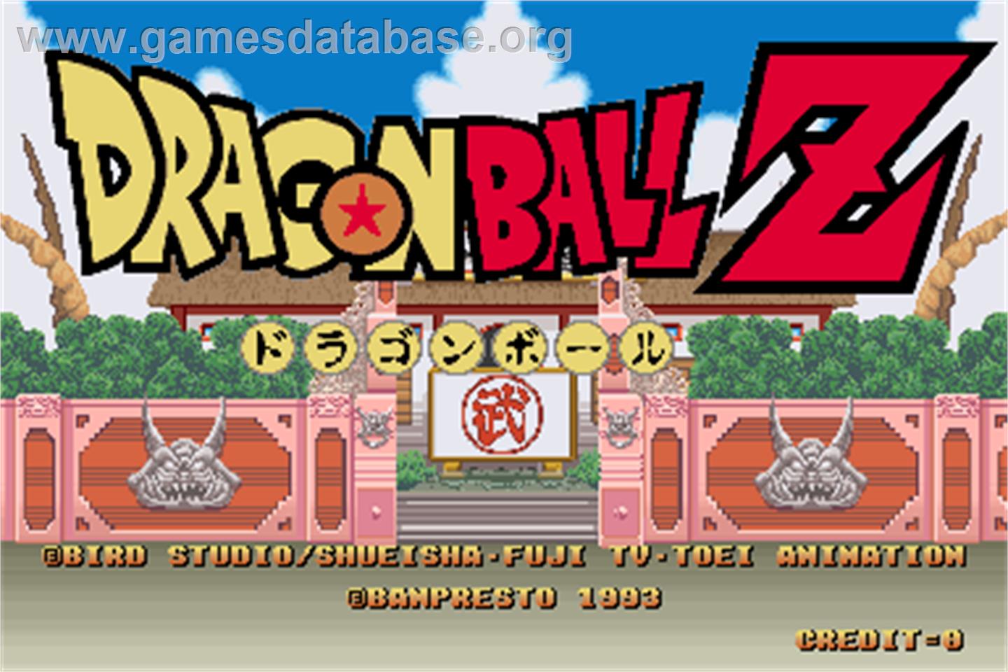 Dragonball Z - Arcade - Artwork - Title Screen