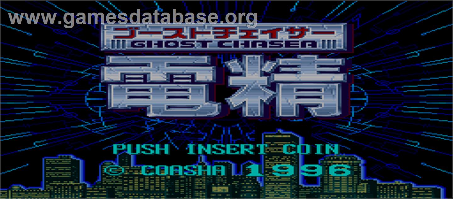 Ghost Chaser Densei - Arcade - Artwork - Title Screen