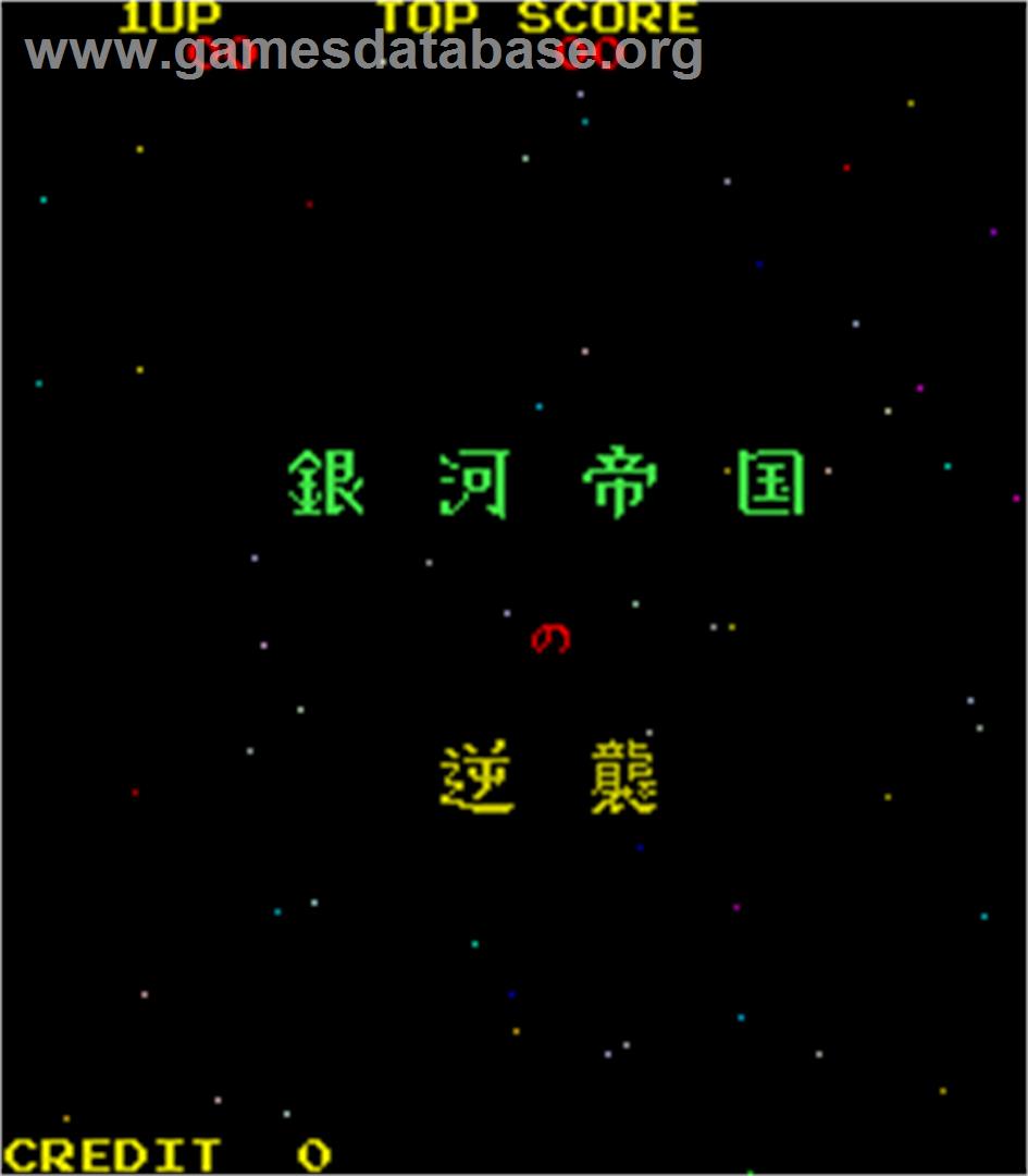 Gingateikoku No Gyakushu - Arcade - Artwork - Title Screen