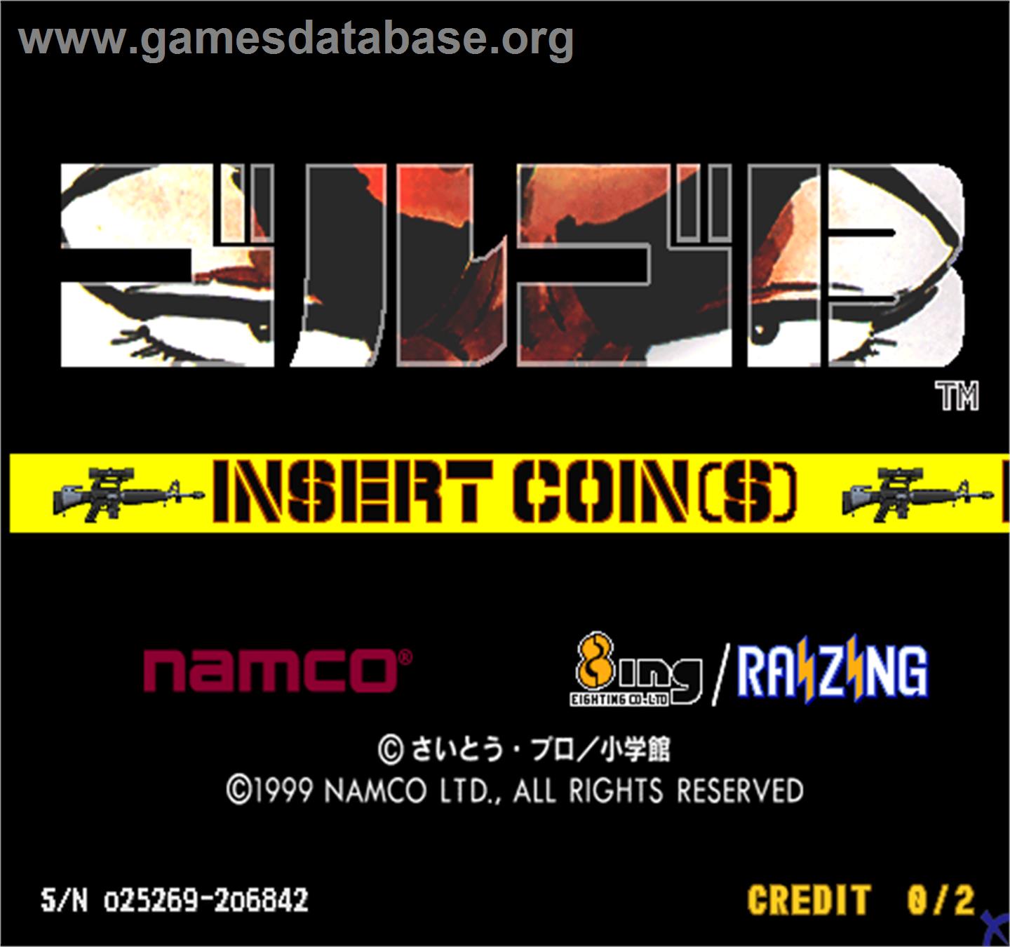 Golgo 13 - Arcade - Artwork - Title Screen
