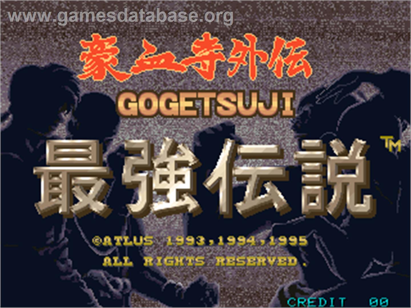 Gouketsuji Gaiden - Saikyou Densetsu - Arcade - Artwork - Title Screen