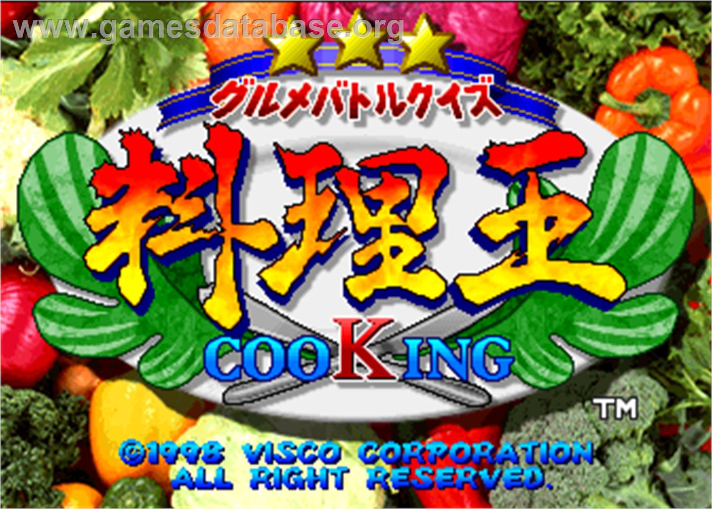 Gourmet Battle Quiz Ryohrioh CooKing - Arcade - Artwork - Title Screen