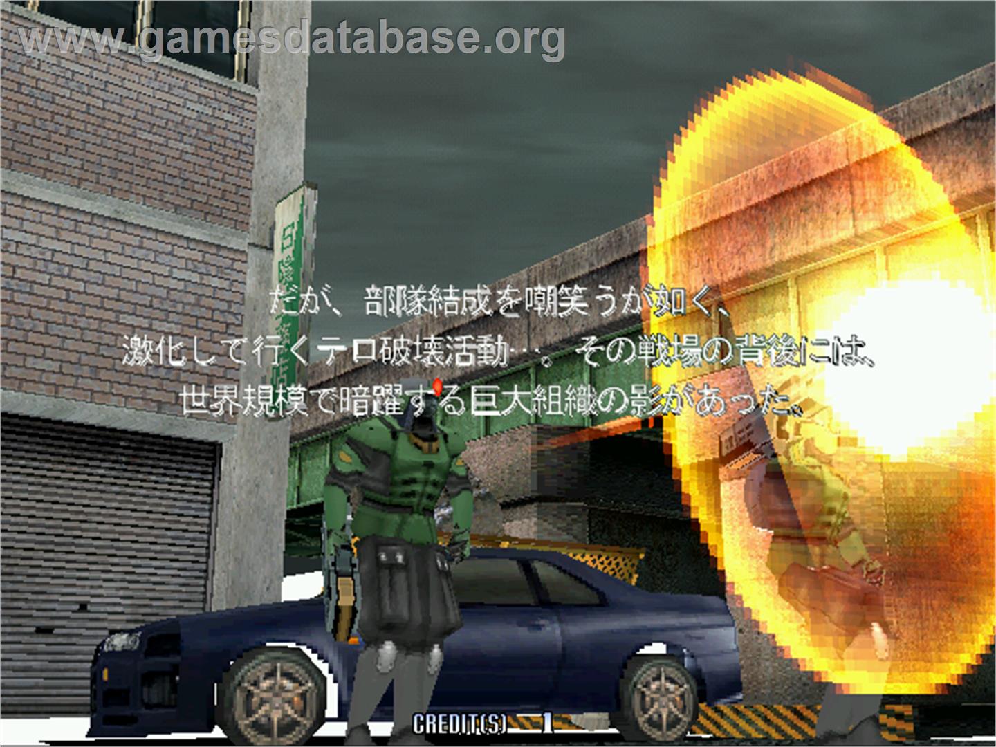 Gun Spike - Arcade - Artwork - Title Screen