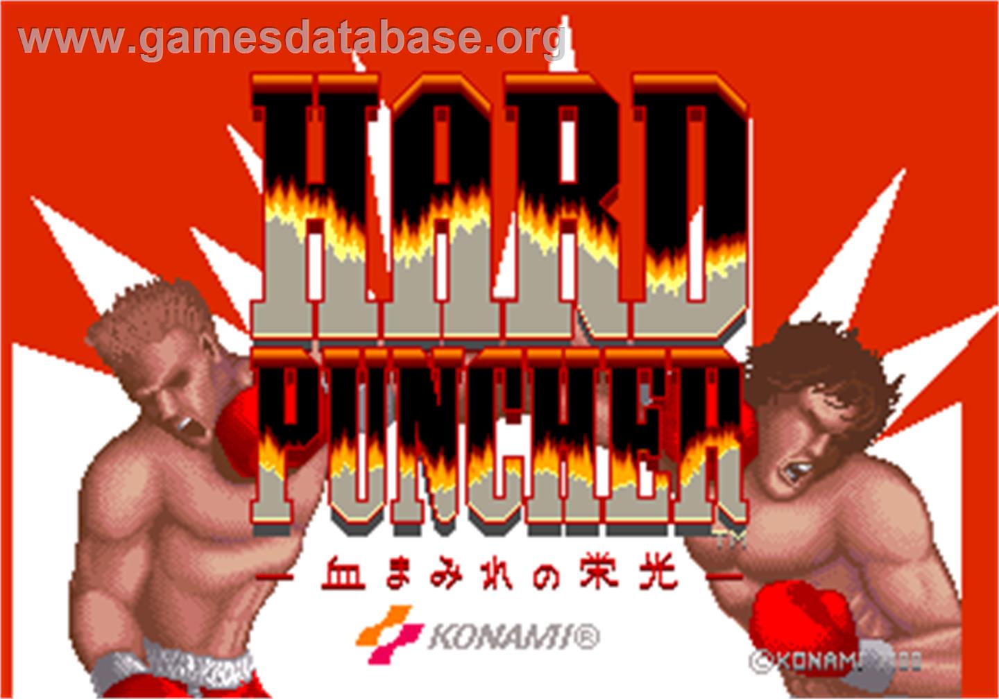 Hard Puncher - Arcade - Artwork - Title Screen