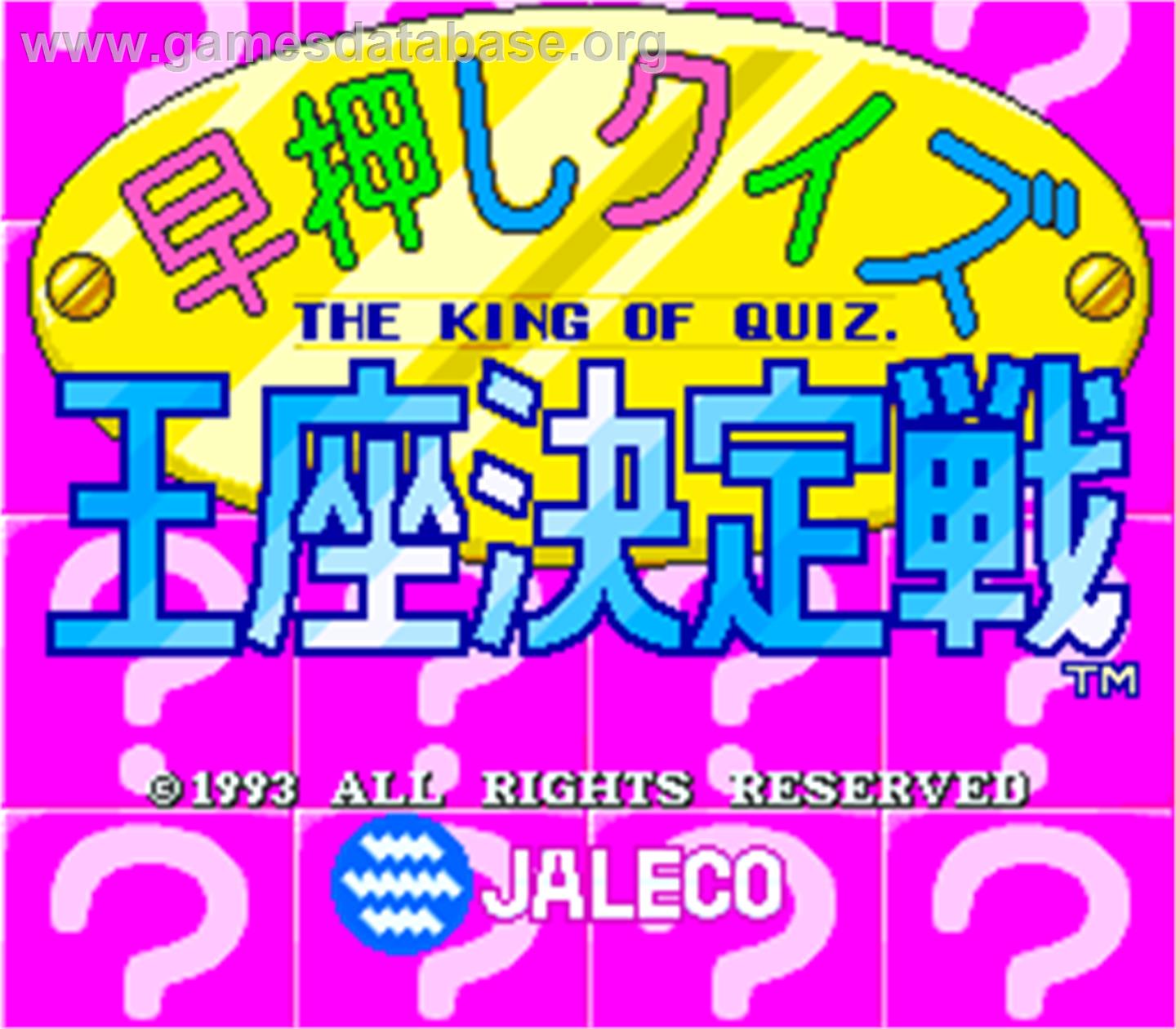 Hayaoshi Quiz Ouza Ketteisen - The King Of Quiz - Arcade - Artwork - Title Screen