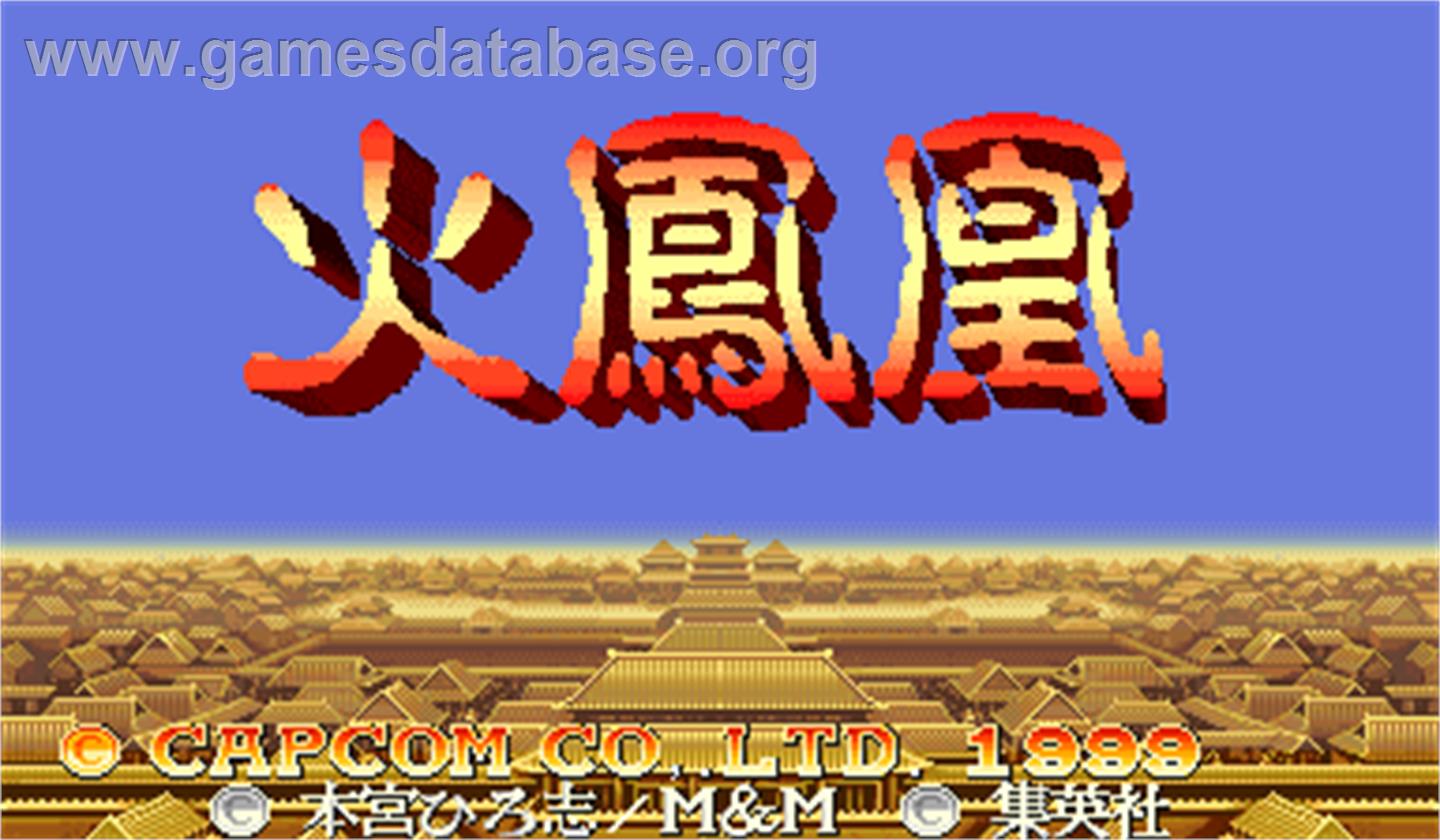 Huo Feng Huang - Arcade - Artwork - Title Screen
