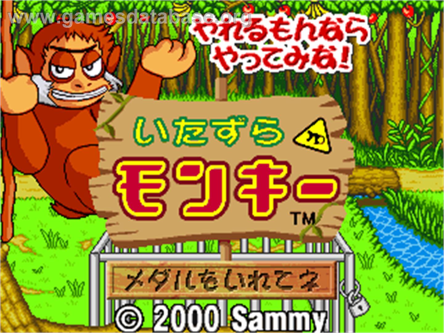 Itazura Monkey - Arcade - Artwork - Title Screen