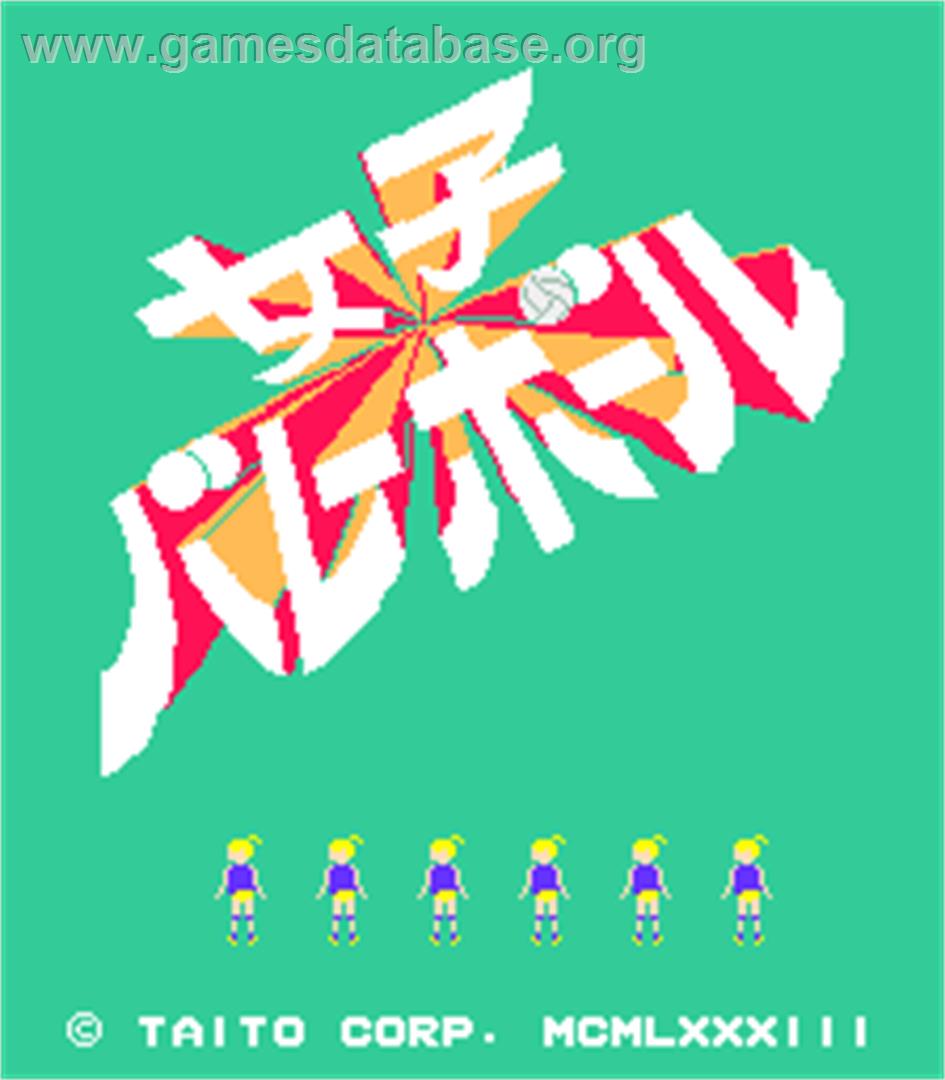 Joshi Volleyball - Arcade - Artwork - Title Screen