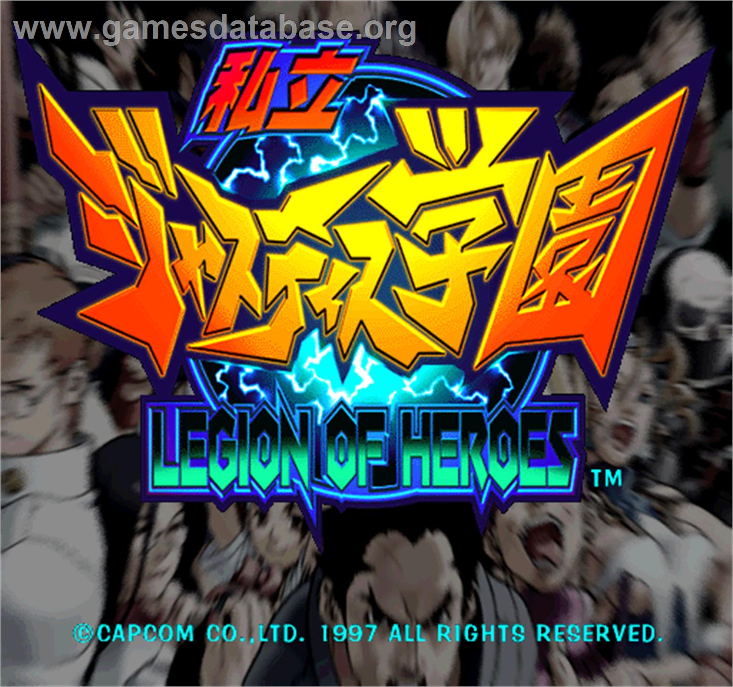 Justice Gakuen - Arcade - Artwork - Title Screen