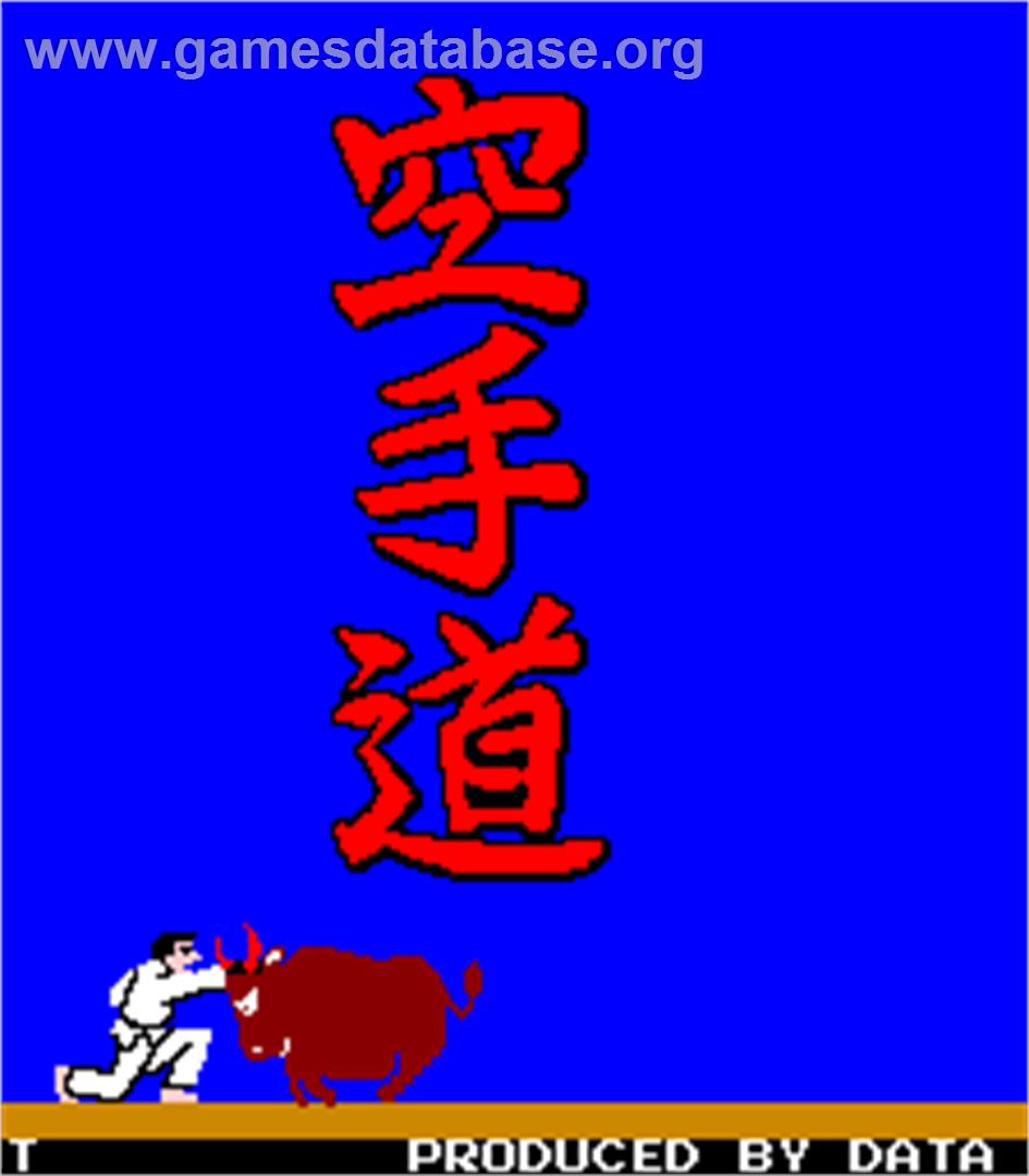 Karate Dou - Arcade - Artwork - Title Screen