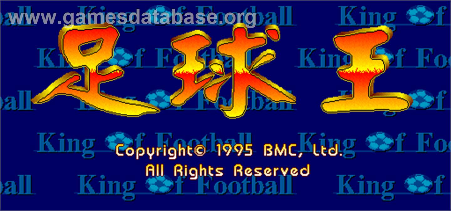 King of Football - Arcade - Artwork - Title Screen