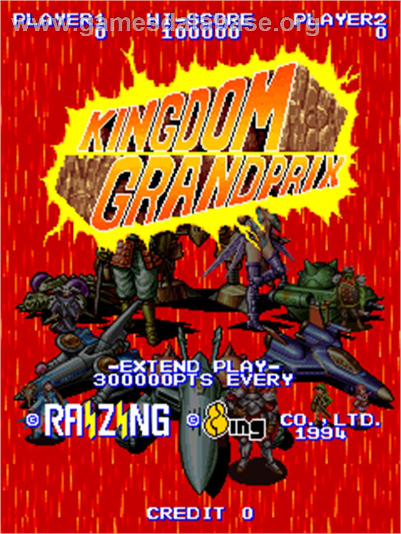 Kingdom Grandprix - Arcade - Artwork - Title Screen