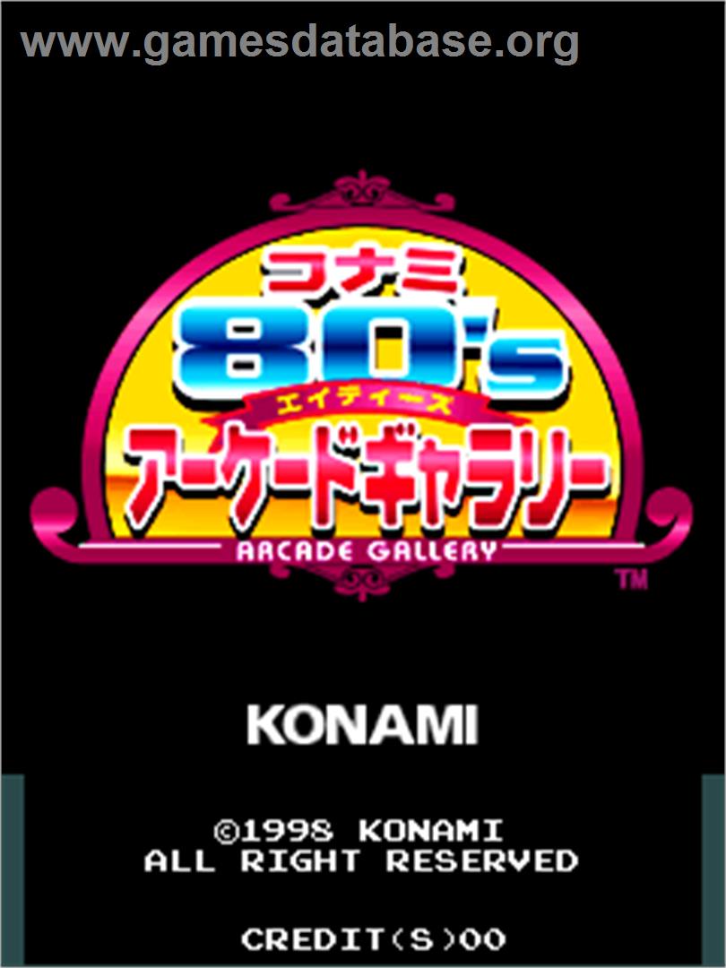 Konami 80's Gallery - Arcade - Artwork - Title Screen