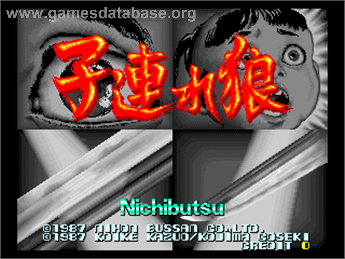 Kozure Ookami - Arcade - Artwork - Title Screen
