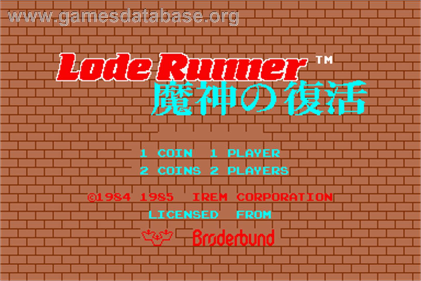 Lode Runner III - Majin No Fukkatsu - Arcade - Artwork - Title Screen