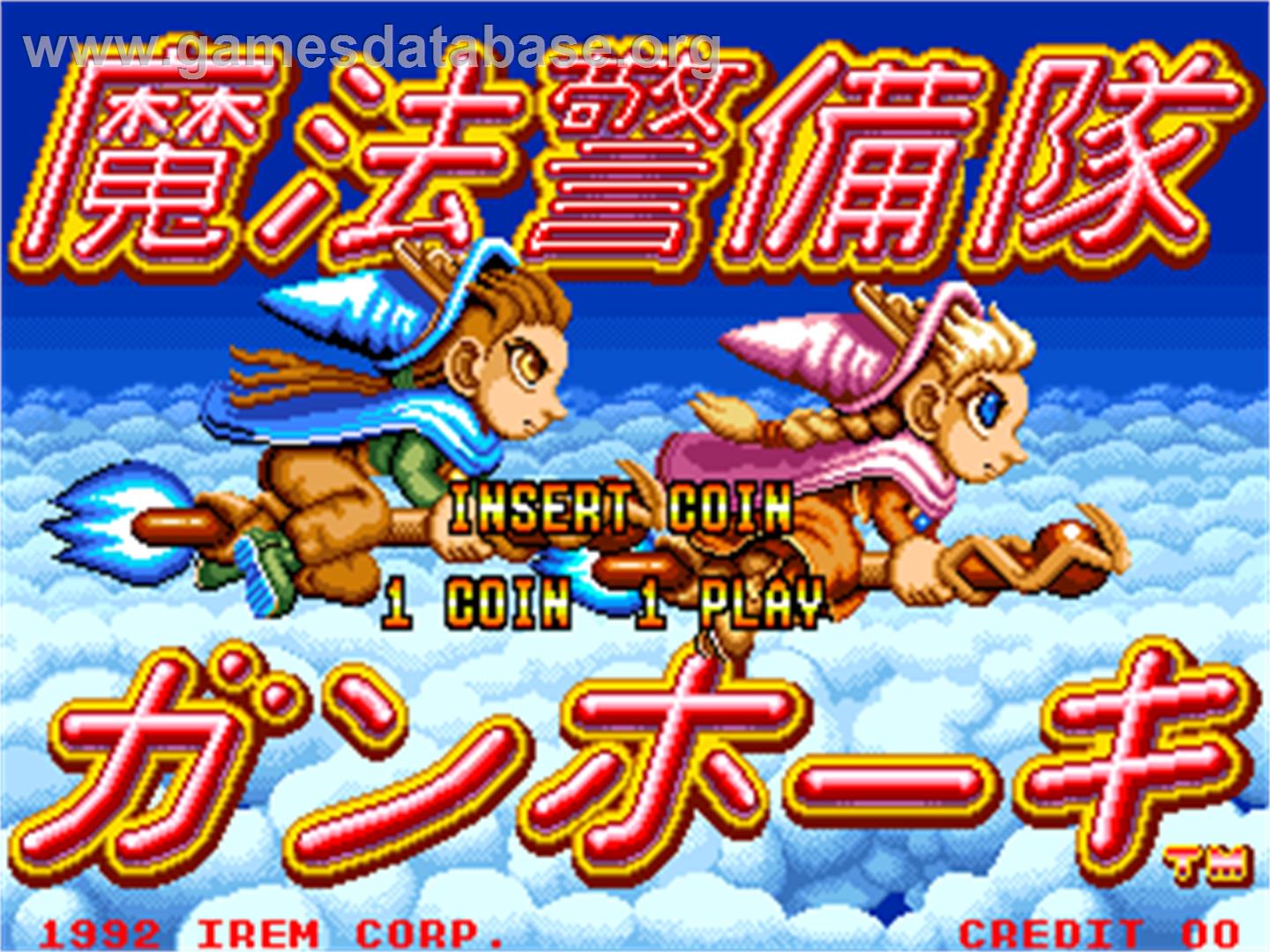 Mahou Keibitai Gun Hohki - Arcade - Artwork - Title Screen