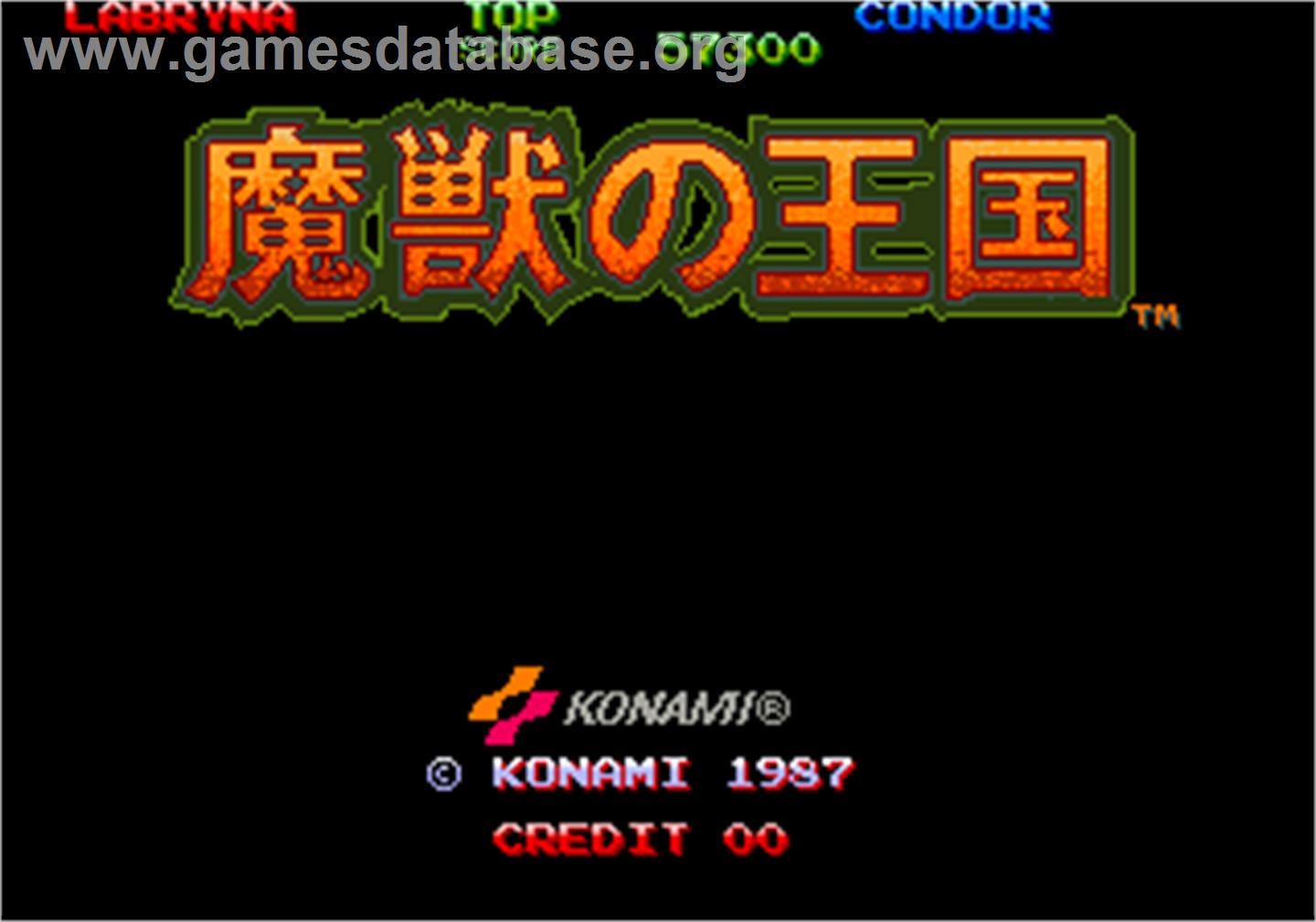 Majuu no Ohkoku - Arcade - Artwork - Title Screen