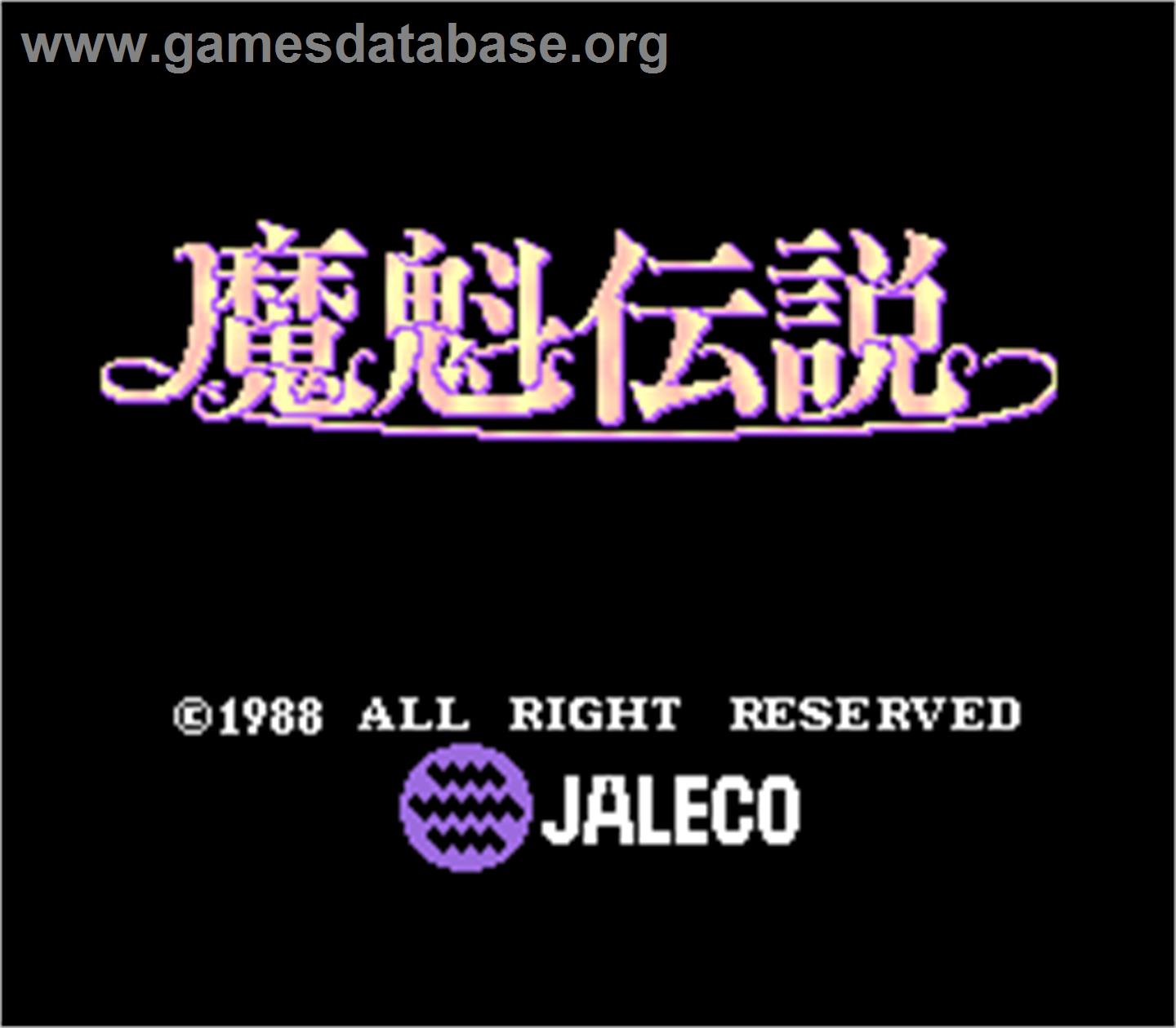 Makai Densetsu - Arcade - Artwork - Title Screen