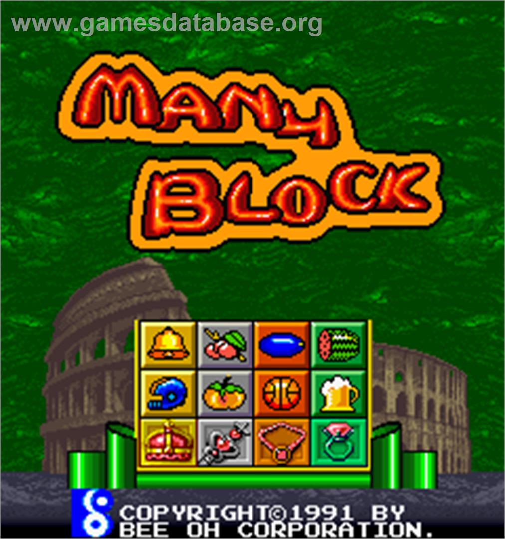 Many Block - Arcade - Artwork - Title Screen